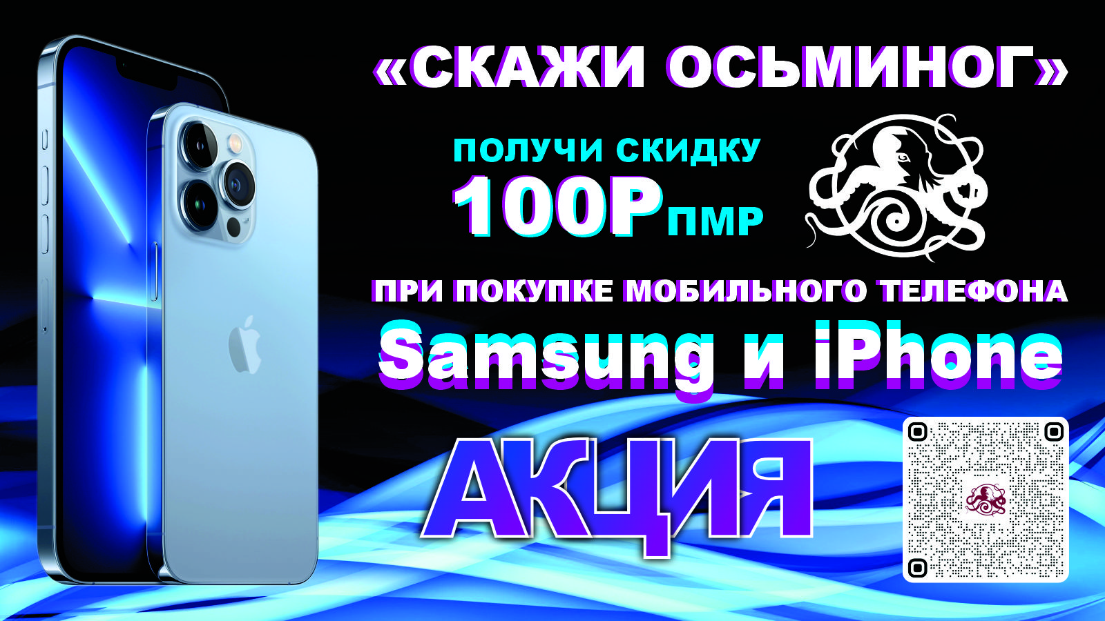 Айфон 10 настройка нового телефона ipfone на ISO в Тирасполе. Купить  мобильные телефоны Apple в ПМР