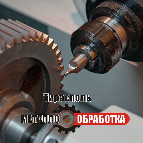 Компания АРСТИЛЬ, ООО в Тирасполе (Молдова), предлагает качественные и доступные услуги по обработке металлов.
