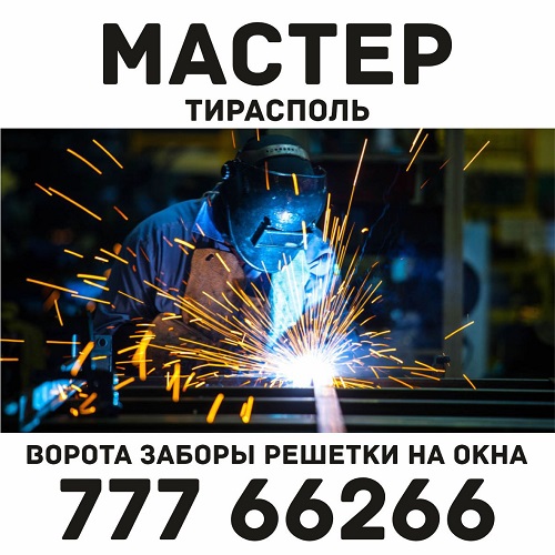 Автоматическая обработка метала в Молдове