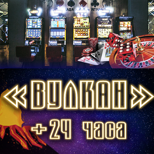 Азартное казино в Молдове. Популярные игровые автоматы VULKAN casino Moldova. Круглосуточная электронная рулетка