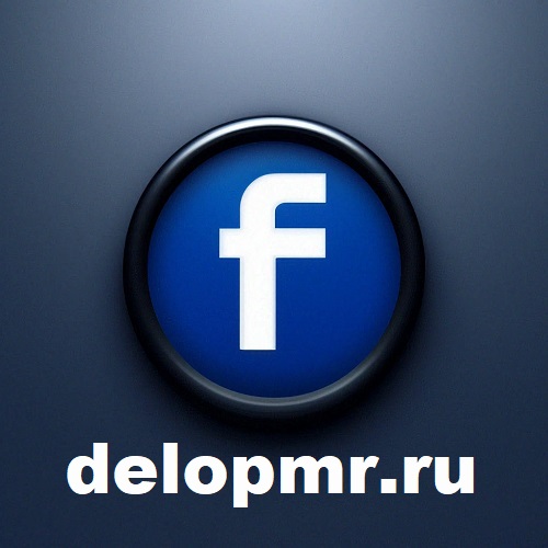 Создание сайта в Тирасполе ПМР | 778 15843 Delopmr.ru