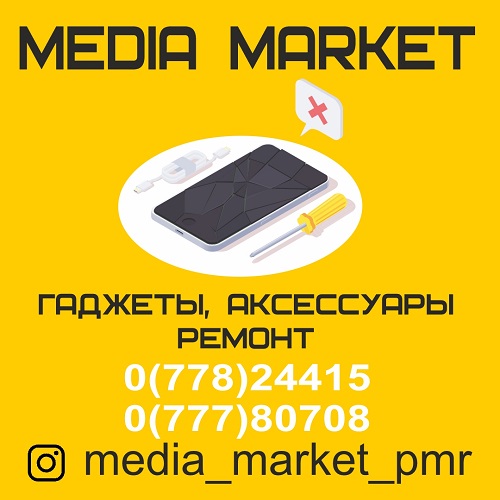 Ремонт смартфонов в Тирасполе: Цены на ремонт мобильных телефонов вПриднестровье.