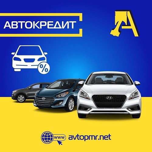 Объявления о продаже автомобилей в Бендерах на сайте АВТОПМР НЕТ.