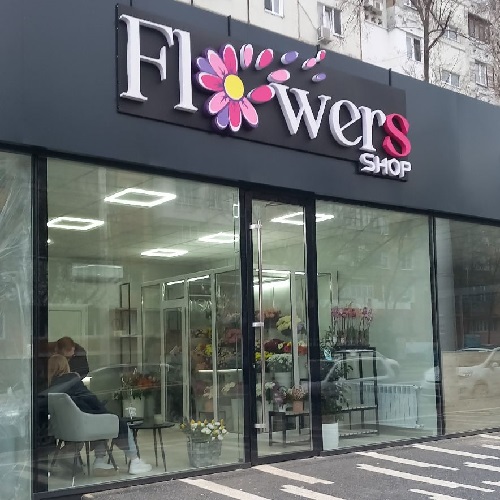 Купить свежие и красивые цветы в центре Тирасполя - цветочный бутик на Бородинке у Манго
