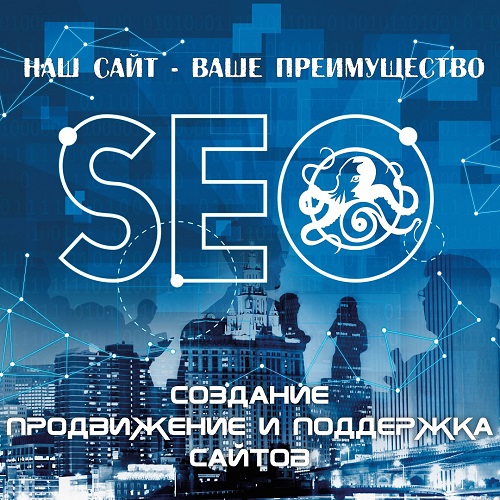 SEO специалист по настройке сайтов Молдова