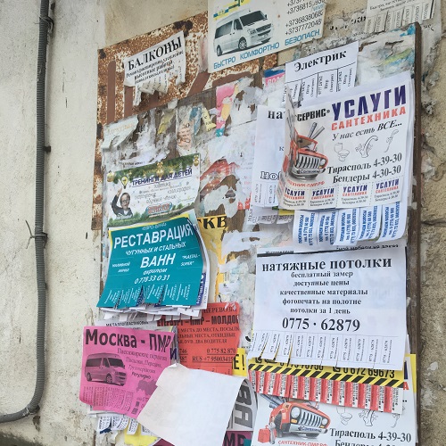Уникальная возможность! Расклейка коммерческих объявлений в городе Тирасполь с полным фотоотчётом и фиксацией по количеству в районах города!