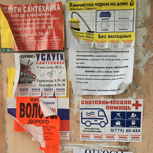 Расклейка и распространение рекламы в Приднестровье