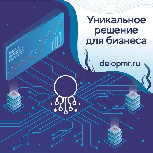 Реклама в интернете в Молдове непродовольственных товаров на DELOPMR  - с перечнем данных категорий и их полным описанием.