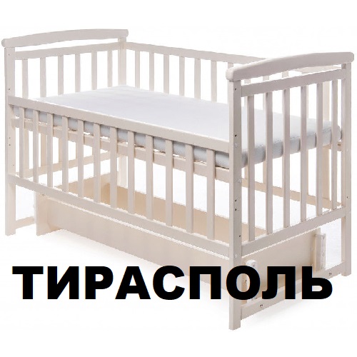 Уютные детские кроватки для малыша: выбор и покупка в Тирасполе