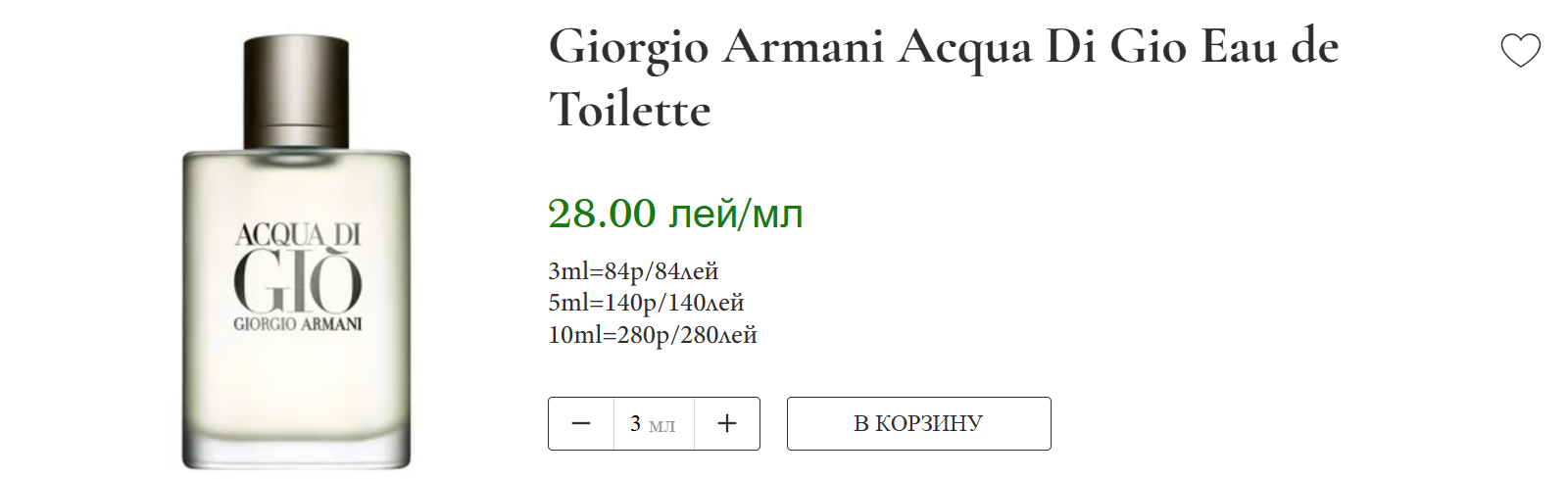 Authentic Women’s Perfumes from Europe – Available in Moldova, Chisinau