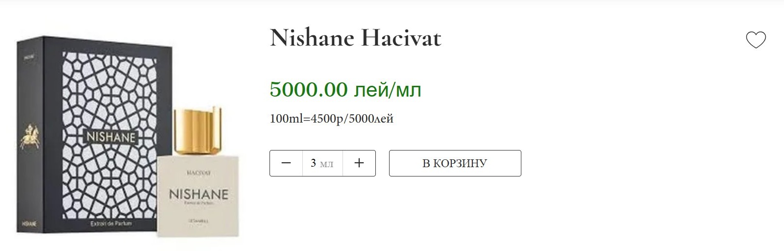 Интернет-магазин элитной парфюмерии в Молдове — нишевые ароматы для женщин