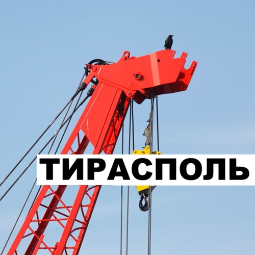 Аренда автокрана в Тирасполе длинная стрела и большая мощность - для строительства и подъема габаритных грузов. Тирасполь кран