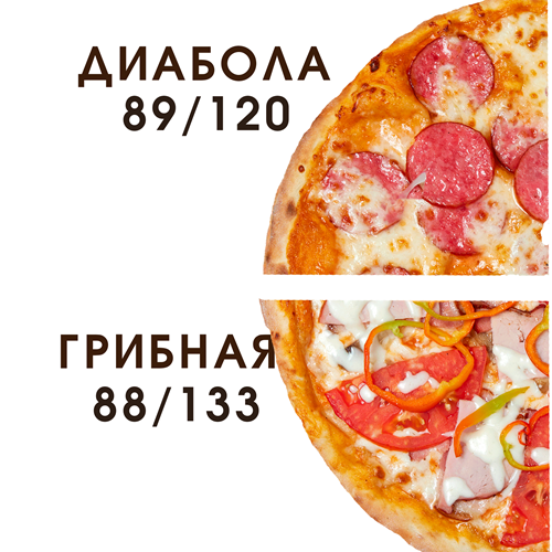 Ассортимент мясных полуфабрикатов с доставкой на дом. Доставка еды домой в ПМР. Приднестровье Тирасполь Бендеры. Доставка еды ПМР