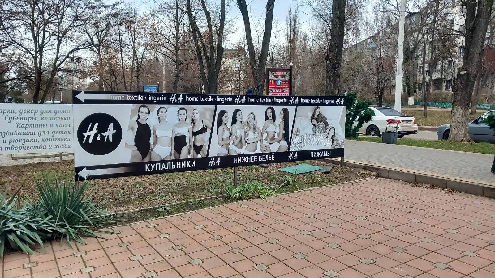 Нежное, стильное и красивое - Магазин нижнего белья на Балки в Тирасполе