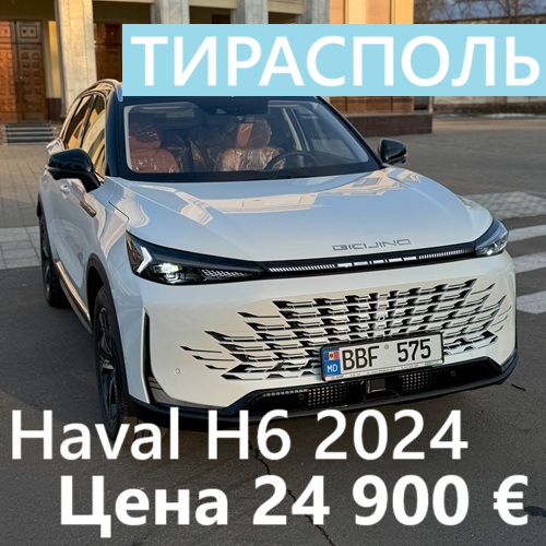 Авто из США в Молдове – закажите с аукциона с доставкой и растаможкой!