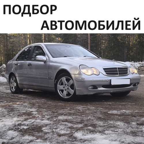 Авто мир ПМР: Купить продать Mercedes-Benz в ПМР Приднестровье.