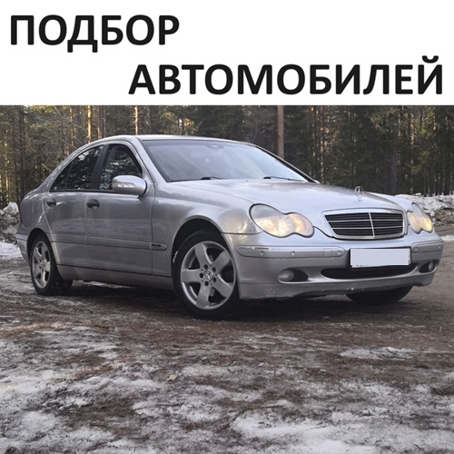 АВТО ПМР: Купить автомобиль в ПМР срочной продажи по доступной цене на АВТО ПМР .