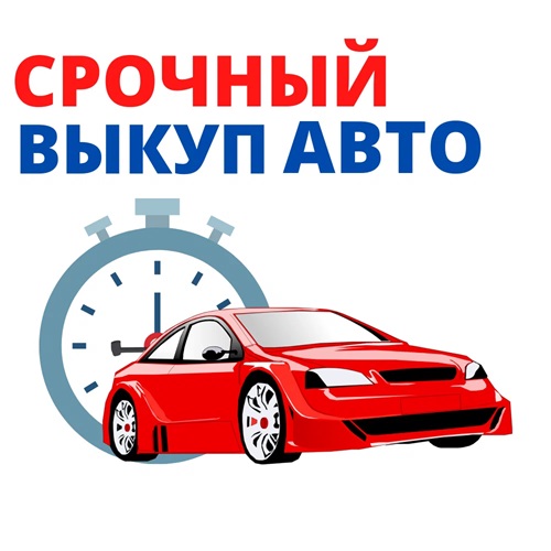 АВТО САЙТ ПМР