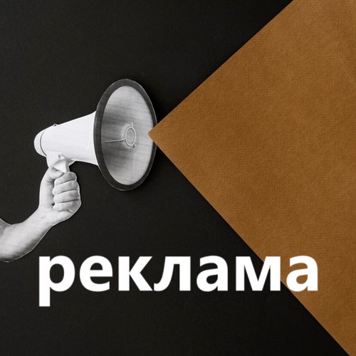 Бендеры: Успей заказать Рекламу по выгодной цене - Цветная печать на билборде с установкой