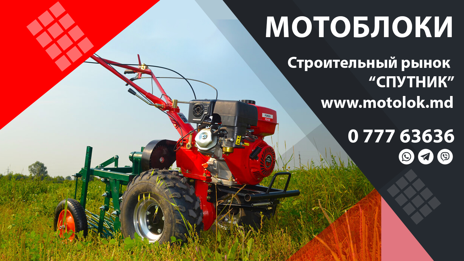 Купить Мотокультиватор В Гомеле В Рассрочку