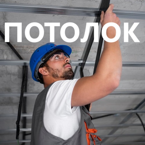 Цены на натяжные потолки в ПМР, фото примеров для спальни вашего дома