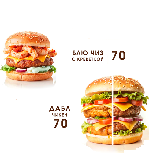 Чай, Кофе, Пицца - вкусная и аппетитная еда в Бендерах. Ресторан твоего уровня для всей семьи СТРИ ФУД.