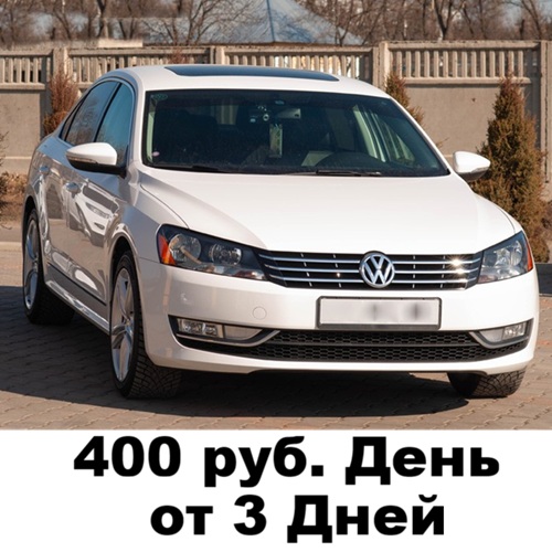 Дешёвый прокат машин Тирасполь — аренда авто в ПМР для любых задач