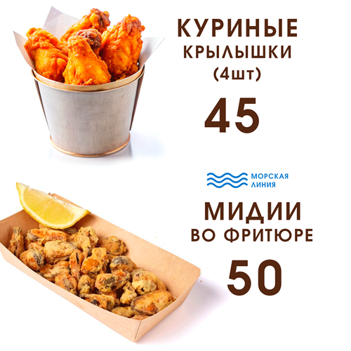 Доставка еды в Бендерах, как в Макдональдсе! Горячие бургеры, хрустящая картошка, вкусные напитки. Работаем без выходных!