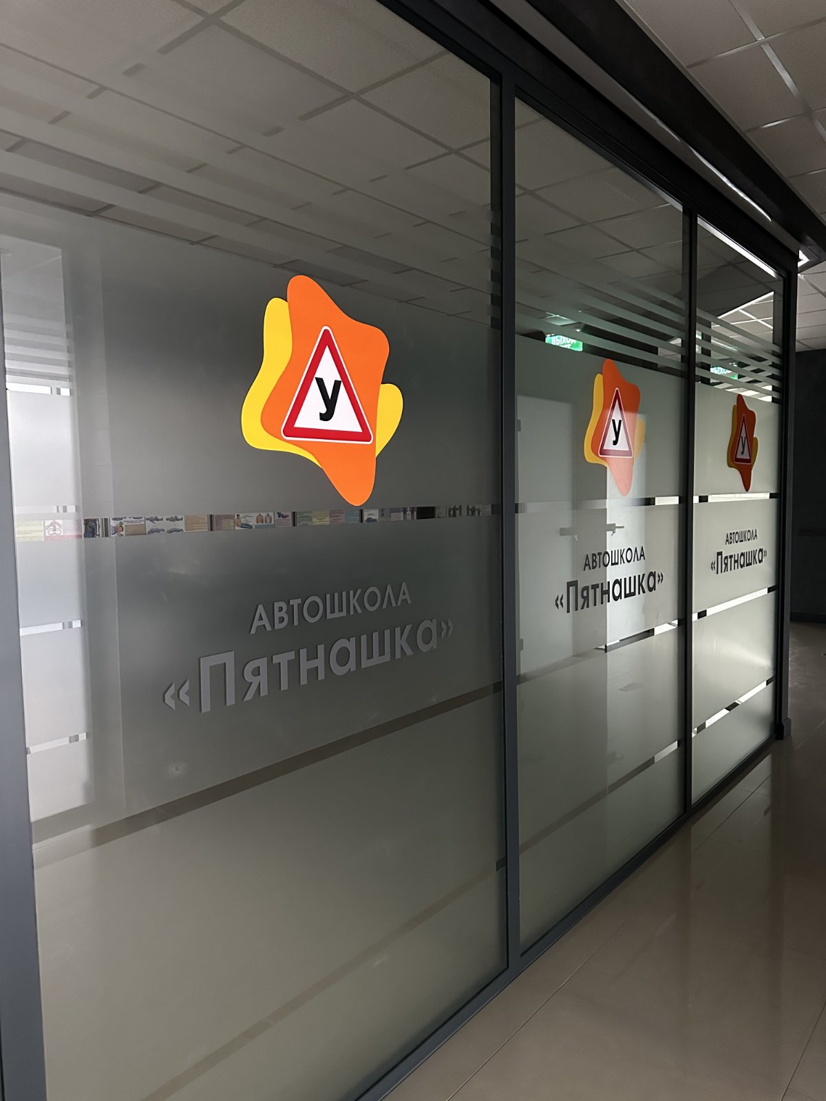 Уникальное предложение Автошколы: скидки для студентов, пенсионеров, при записи с другом.
