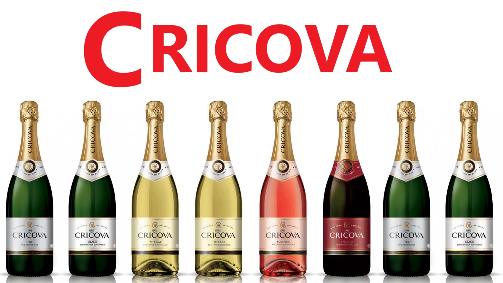 Cuvee Prestige Brut  3,0 l - Шампанское и игристые вина Cricova Тирасполь