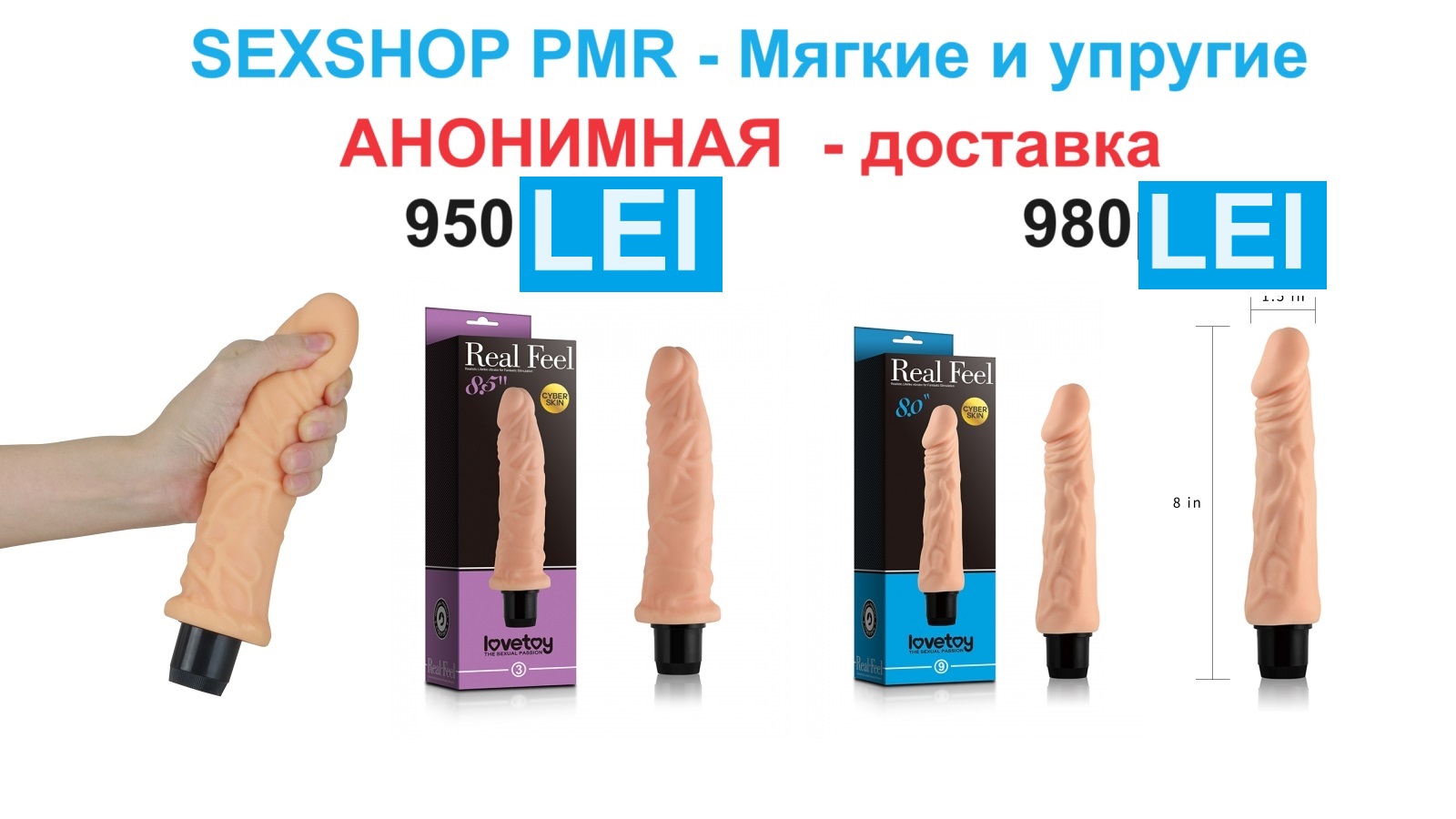 Секс-шоп Тирасполь: оригинальные интим-товары для мужчин, женщин и пар.