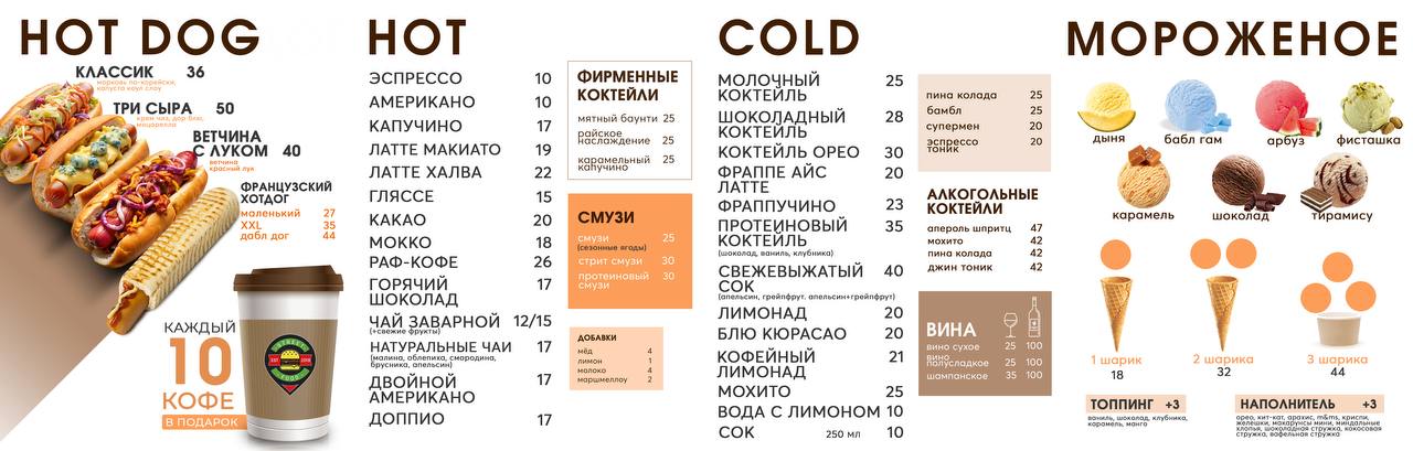 Чикен: Пицца, бургеры, хот-доги – вкусная доставка еды в Бендерах для вас!