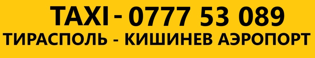 Express Taxi  в Румынию из Приднестровья.