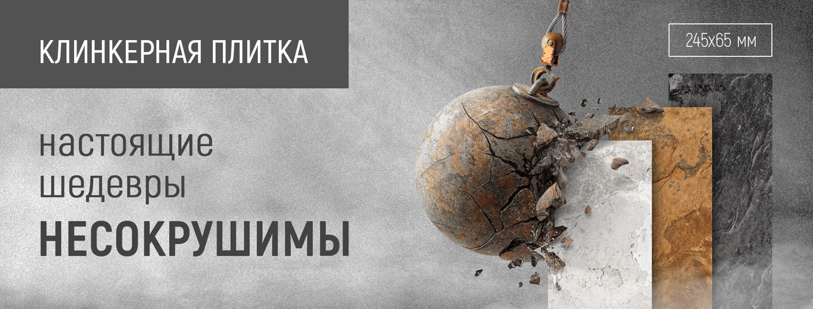 Настенная плитка по лучшим ценам купите в ПМР