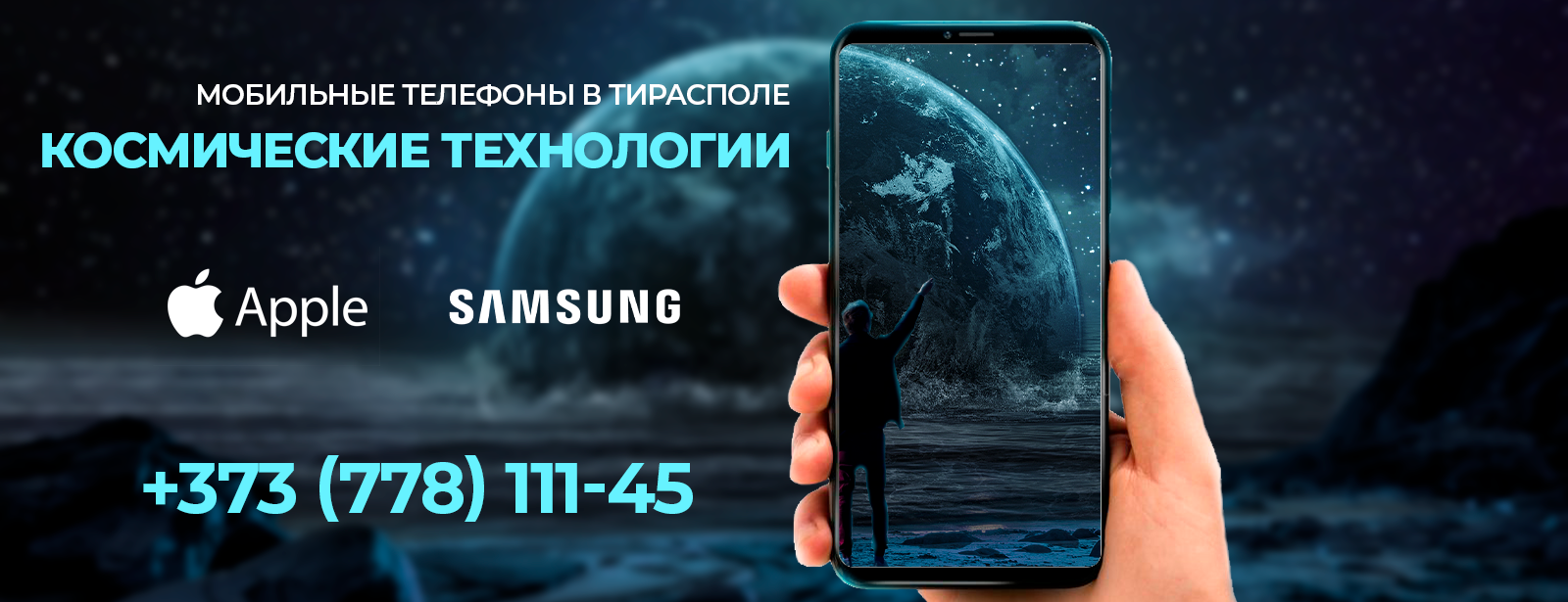 Телефоны с Гарантией в Тирасполе — iPhone, Samsung, Смарт-аксессуары | TopFon.md