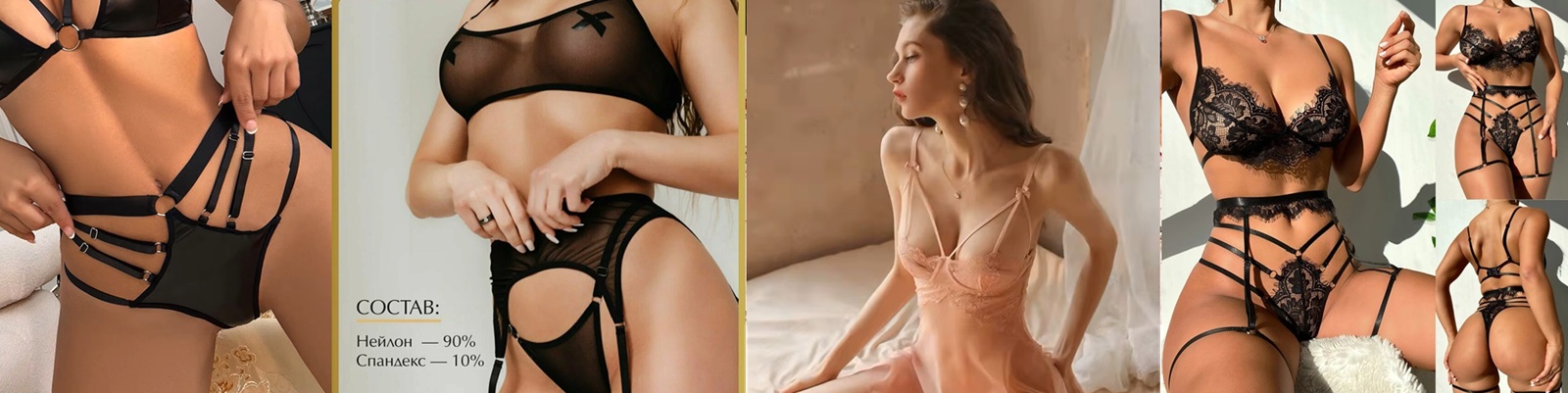 Эротическое и кружевное бельё Тирасполь – красивые комплекты для особых случаев