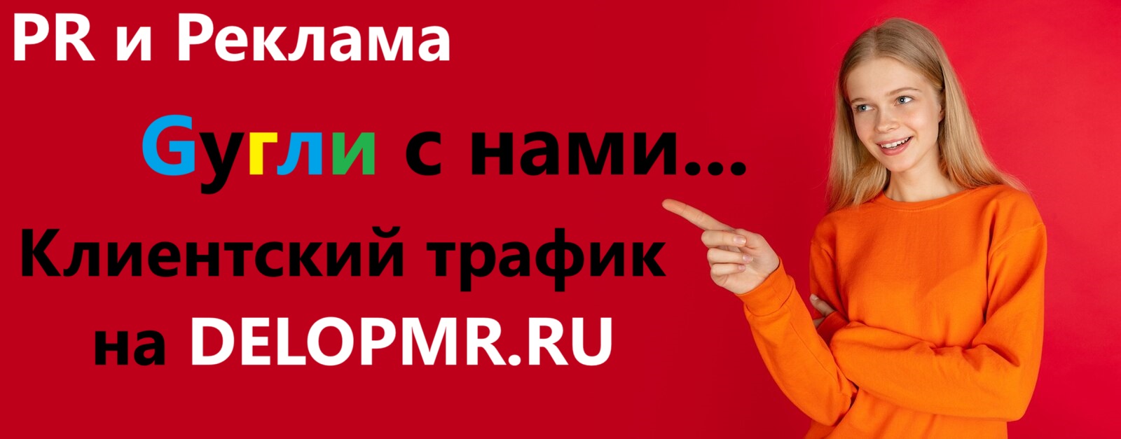 Авторский Бренд — Комплексное Продвижение и Раскрутка Вашего Бренда в Интернете