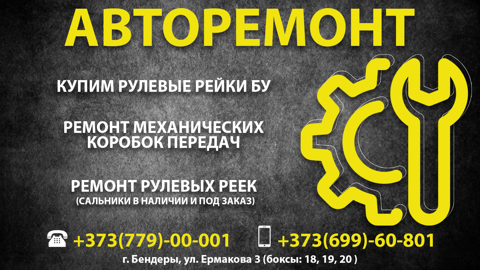 Ремонт автомобильного компрессора в ПМР — автосервис Бендеры