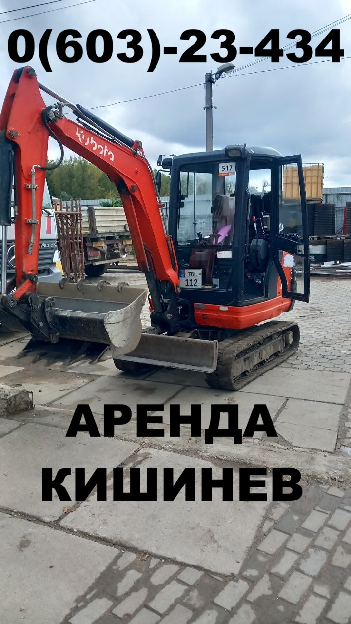 Мини-экскаваторы для строительных компаний в Молдове