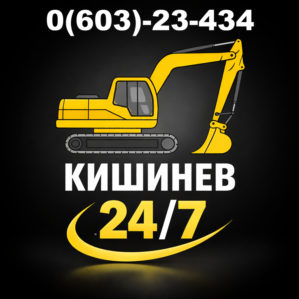Участок под дом — подготовка Кишинев