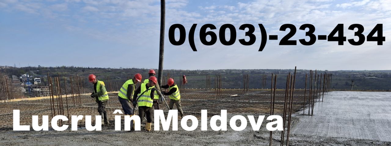 Строительство Монолитных Домов Кишинев — Профессиональные Услуги