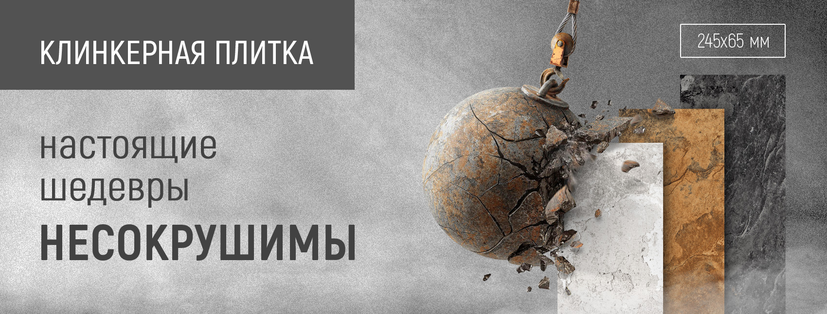 Клинкерная плитка под кирпич ПМР – Современная отделка фасада