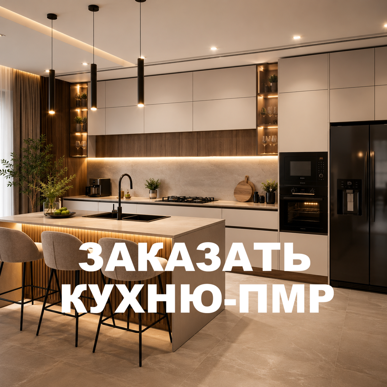 Стилные, Качественные, Современные Кухонные гарнитуры на заказ - Опытный Мебельщик ПМР
