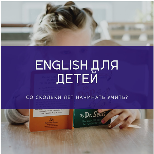 English PMR Tiraspol