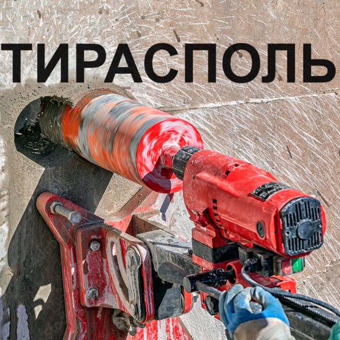Физическое воздействие на стену алмазным резаком для получения отверстия необходимого размера и диаметра в помещении и на улице.