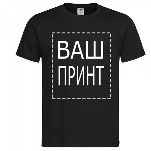 Футболка с принтом Тирасполь, Бендеры - печать на одежде в Приднестровье
