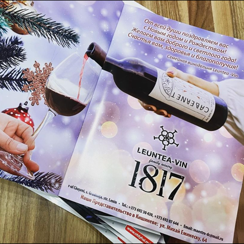 Главное вино на праздник: Вкусное и Хорошее Вино к Новогоднему Столу от Leuntea Vin