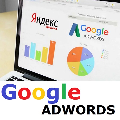 Google - Запуск Интернет Рекламы