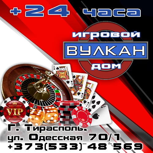 Игровые автоматы азартный мир развлечений для каждого в казино Вулкан