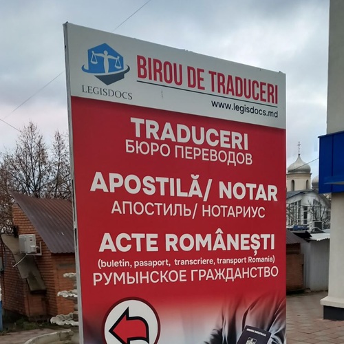 Изготовление рекламы Новые Анены - Широкоформатная Печать, Вывески и Рекламные Табло из пластика.